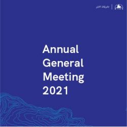 Annual report for web icon-07 2021-01
